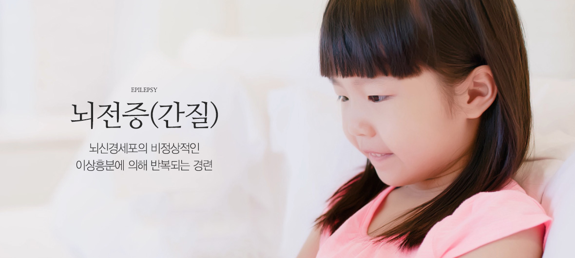 휴한의원의 SCI 국제논문으로 입증된 뇌 염증 억제 치료효과